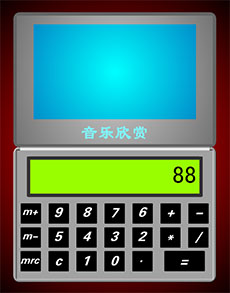音乐计算器flash动画素材