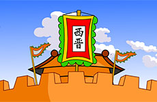 志大才疏flash动画