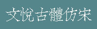 游泳