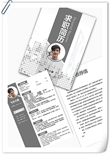 财务会计商务简历模板