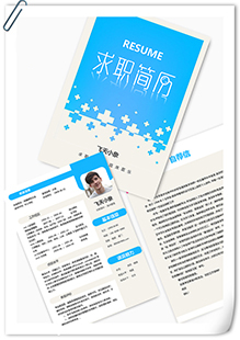 临床医生整套简历模板