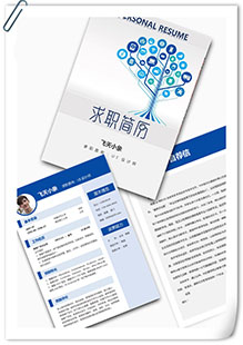 UI设计师个人简历模板