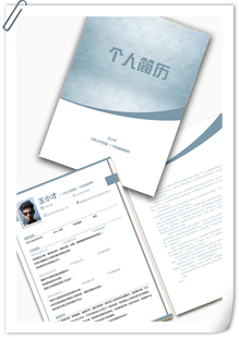 汽车美容技师简历模板