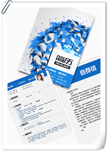 国际贸易人员简历模板