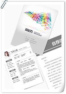 3维游戏策划师简历模板