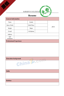 本科会计英文简历表格