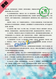 大专生简历自我评价