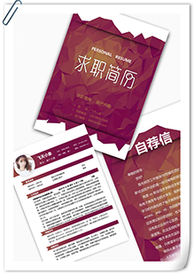 房产内勤个人简历模板