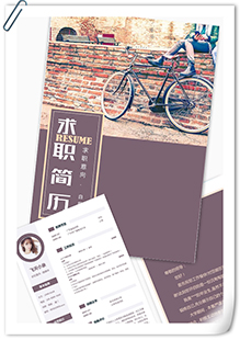 清新现代自媒体简历模板