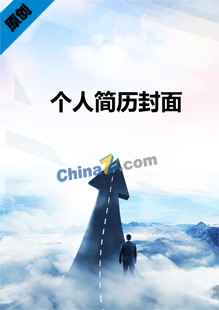 广告创意与设计封面
