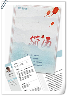 律师助理简历模板