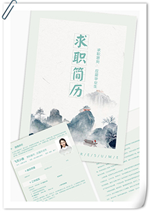 应届毕业生简历模板
