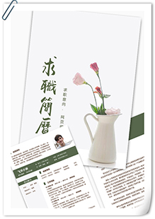 网页前端简历模板