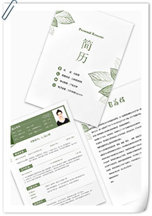 UI设计师套装简历模板