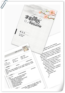 行政人事专员套装简历