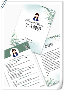 小清新文员秘书简历模板