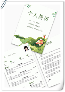 社群运营策划套装简历模板
