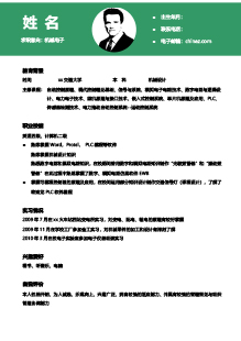 机械电子专业简历模板下载