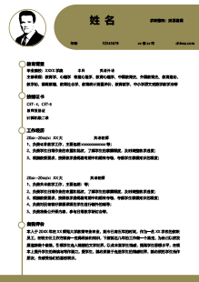 英语新闻编辑个人简历模板