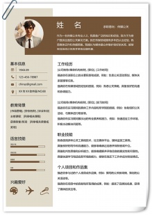 视觉舒适春招应聘简历模板