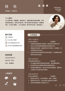 创意新颖配色商务个人简历