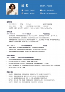 市场营销总监_主管_杭州个人简历模板