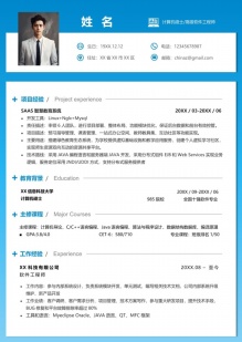 前端Vue3深圳个人简历模板