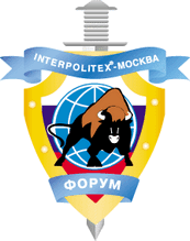 Interpolitex Moscow