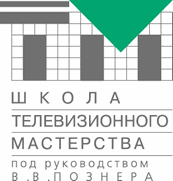 Posner's TV school