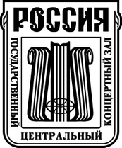 Russia Concert Hall