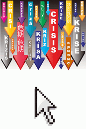 向下箭头鼠标指针矢量图