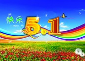 快乐五一劳动节矢量图下载