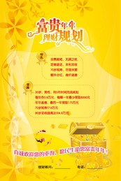投资理财页面设计矢量图下载