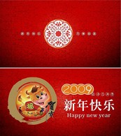 2009新年快乐矢量图下载