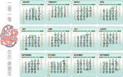 2010农历日历矢量图下载