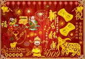 2009牛年素材矢量图下载