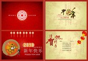 新年贺卡矢量图下载