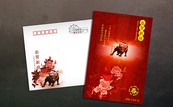 恭贺新春矢量图下载