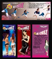 三八妇女节易拉宝矢量图