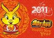 2011兔年吉祥矢量图下载