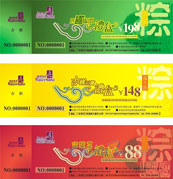 端午礼盒卷矢量素材下载