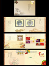 中秋节收藏册矢量模板