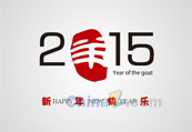 2015新年快乐矢量背景