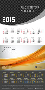 2015羊年日历矢量图