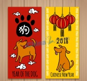 2018年可爱狗banner矢量