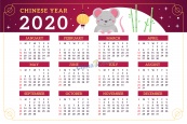 2020年鼠年桌面日历模板矢量
