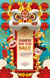 中国传统新年促销海报设计