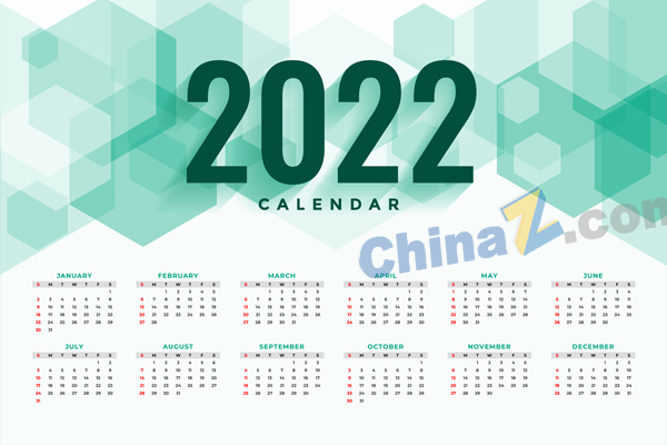 2022矢量日历模板设计矢量下载