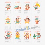 2022虎年卡通台历模板