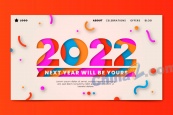 2022新年海报模板矢量